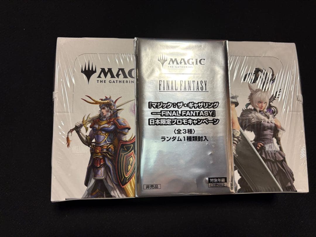 MTG FINAL FANTASY プレイ・ブースター 日本語版 プロモ付き