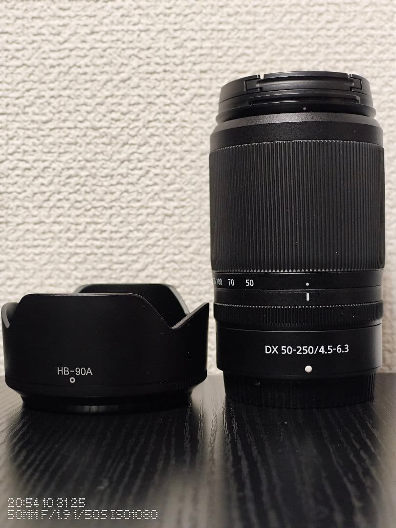 レンズ(ズーム) Nikon Z DX 50-250