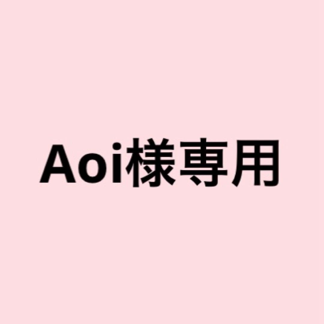 Aoiページ