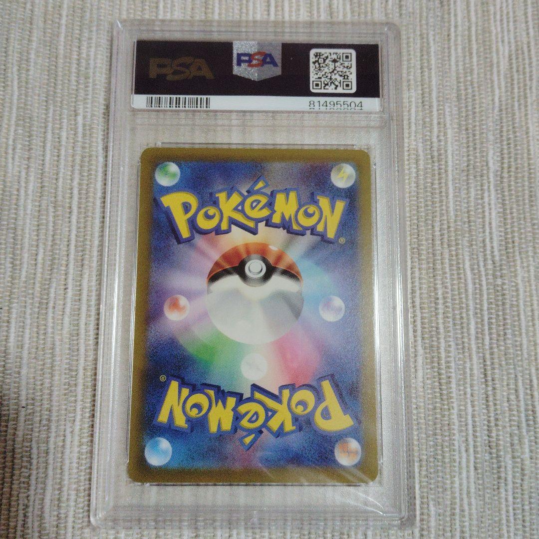 ピカチュウ　コレクターボックス　 PSA鑑定10 ポケモンカード