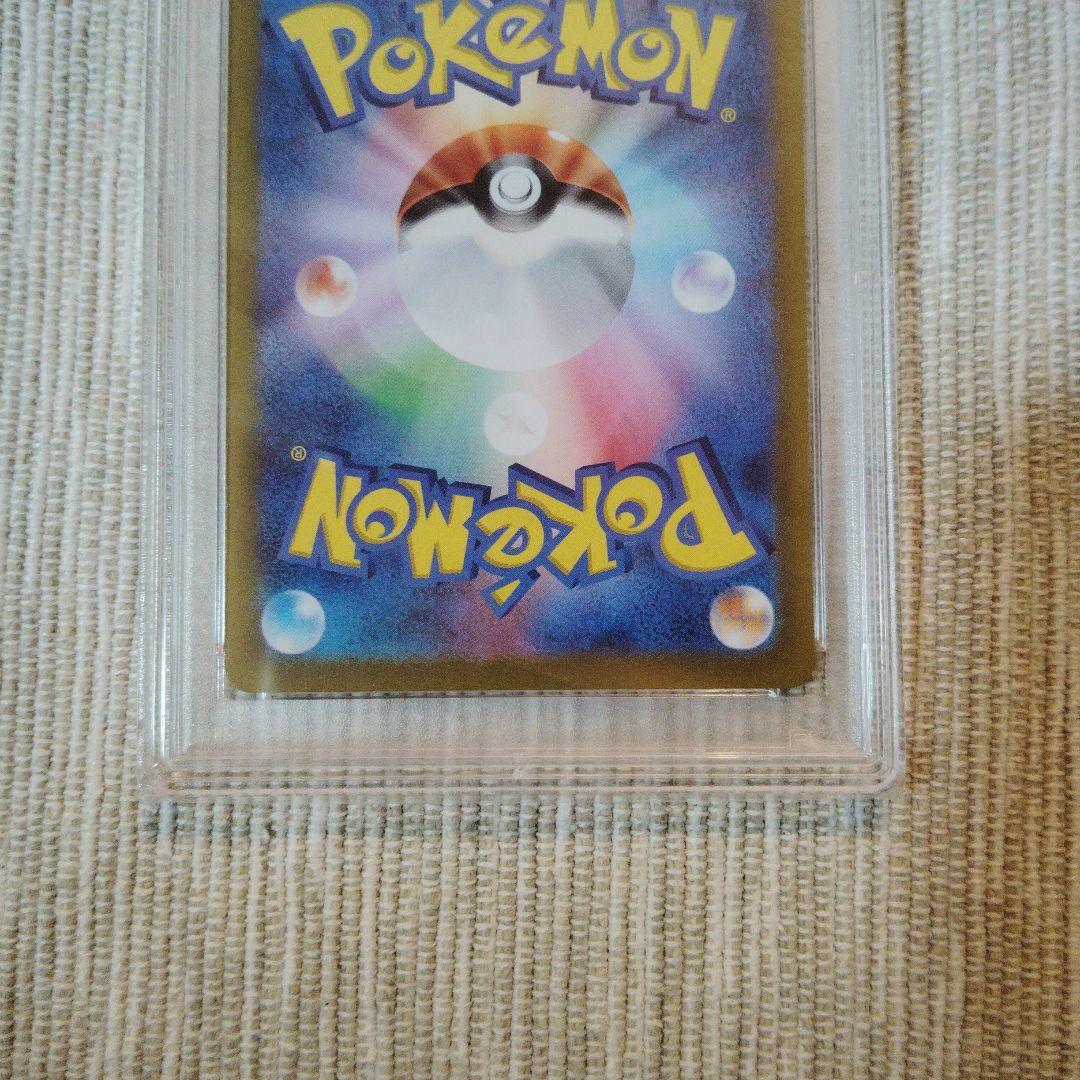 ピカチュウ　コレクターボックス　 PSA鑑定10 ポケモンカード