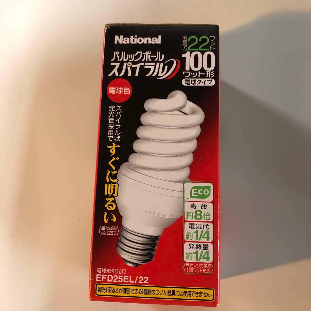 Panasonic パルックボール、白熱電球　まとめ21個