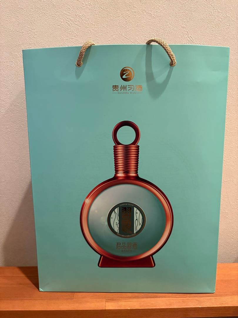 【中国酒】君品習酒 貴州茅台 バイチュウ 未開封