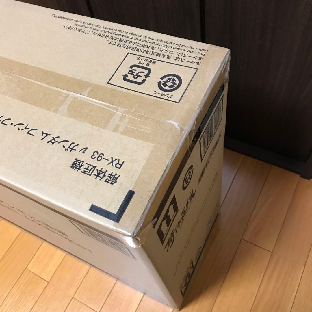 解体匠機 RX-93 νガンダム フィン・ファンネル装備　輸送箱　未開封
