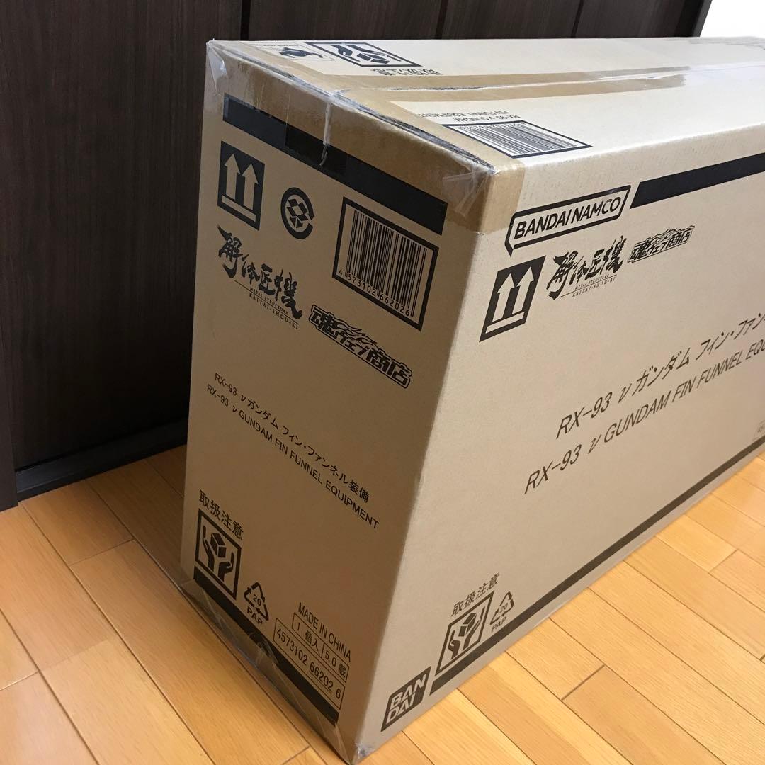 解体匠機 RX-93 νガンダム フィン・ファンネル装備　輸送箱　未開封