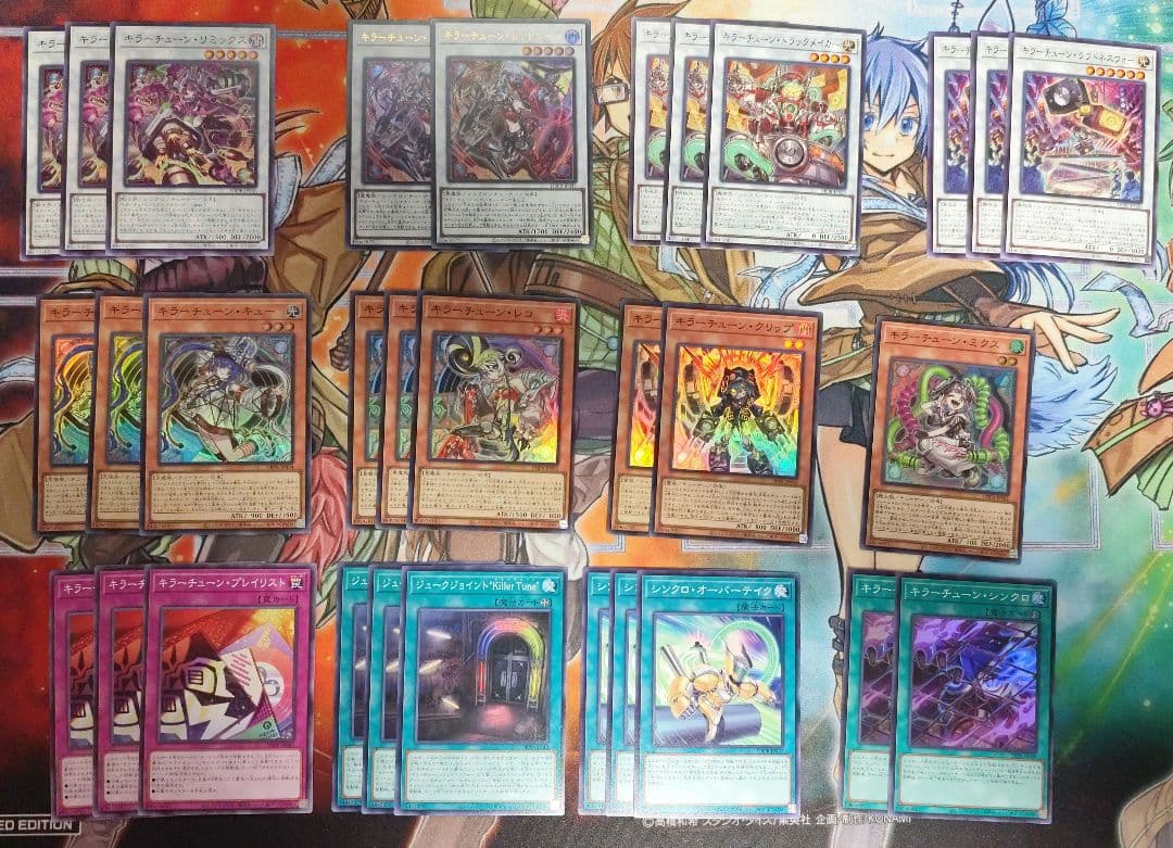 遊戯王 キラーチューン　デッキパーツ