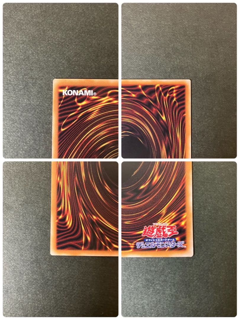 黒き竜のエクレシア プリシク プリズマ 遊戯王