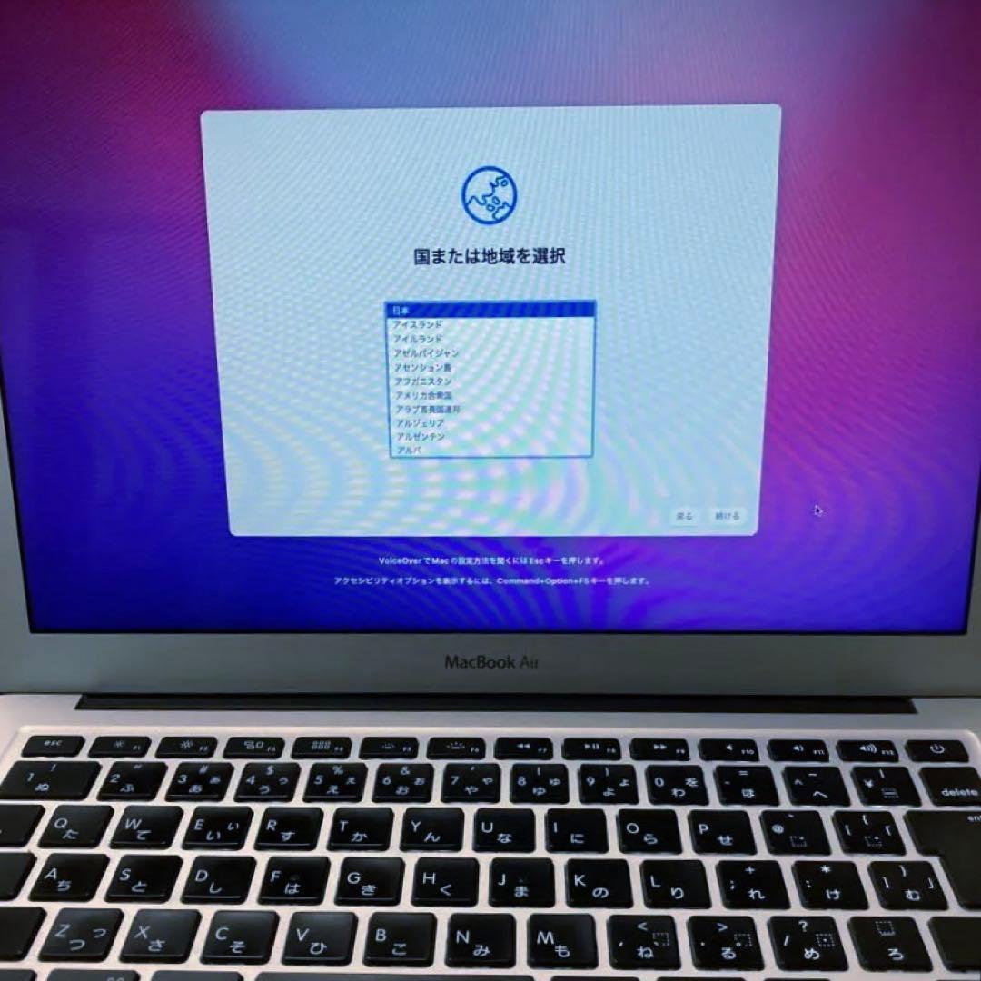 【箱付】MacBook Air 13インチ（Early 2015）8GB