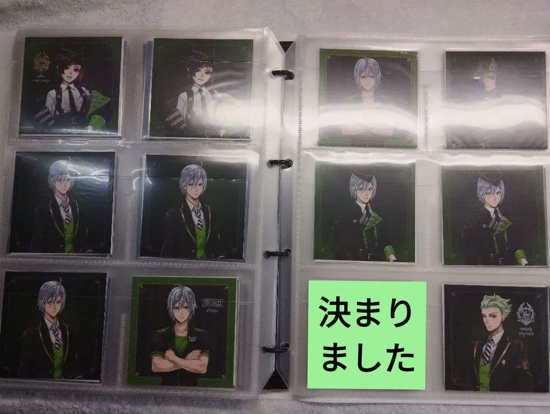 ツイステましコレ