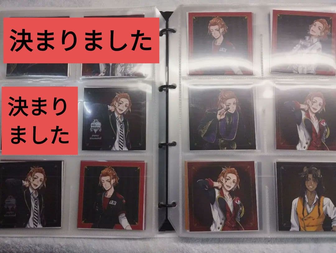 ツイステましコレ