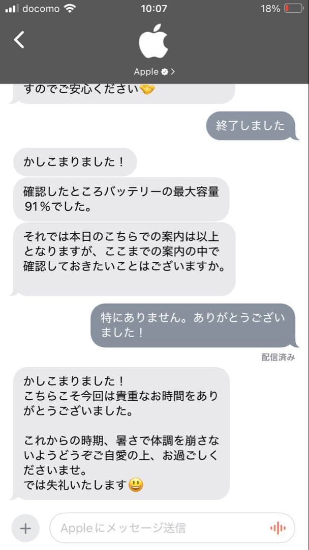 iPad mini (第6世代) 256GB wifi+セルラー スペースグレイ