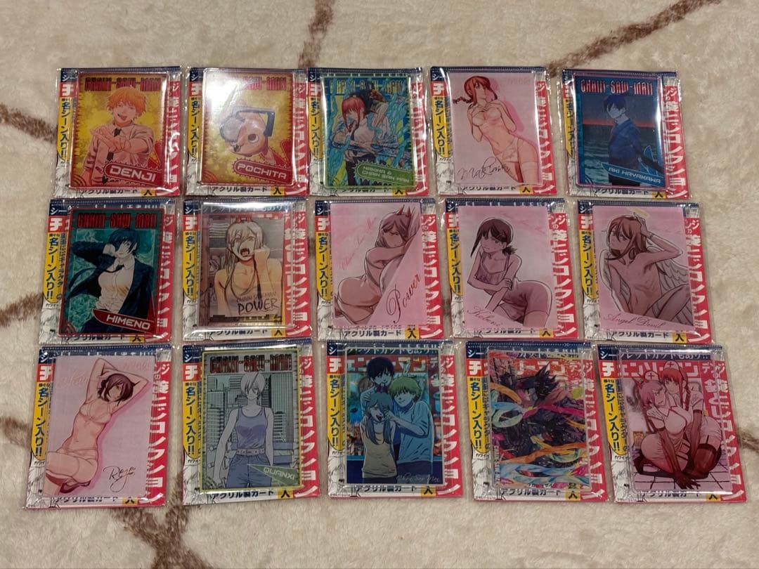 チェンソーマン デンジの袋とじコレクション 全種類 コンプリート