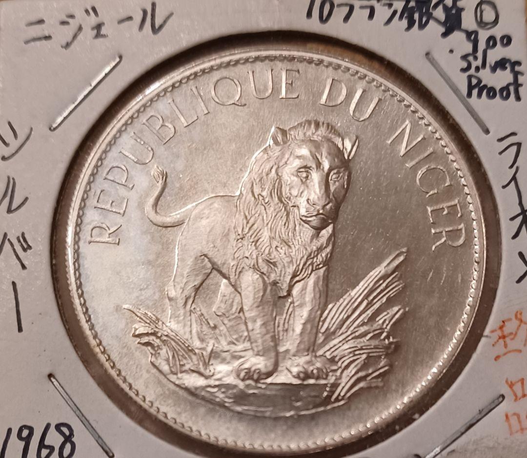 気高くて強靭、知能も高い百獣の王 ライオンさんの銀貨