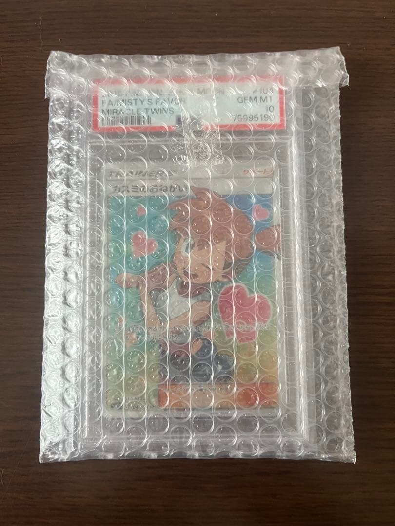 カスミのおねがい SR SM11 ミラクルツイン PSA10