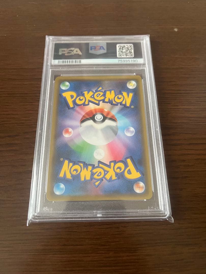 カスミのおねがい SR SM11 ミラクルツイン PSA10