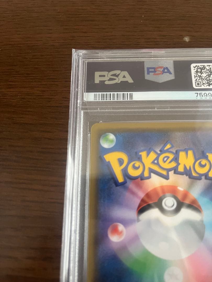 カスミのおねがい SR SM11 ミラクルツイン PSA10