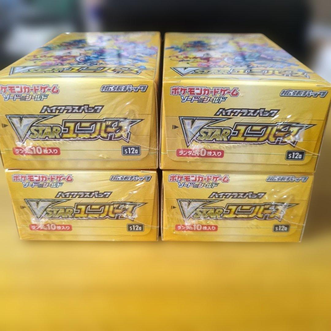 【新品未開封】ポケモンカードゲーム VSTARユニバース 4BOX