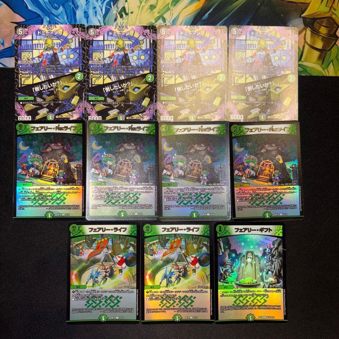 黒緑アビス デッキ ②