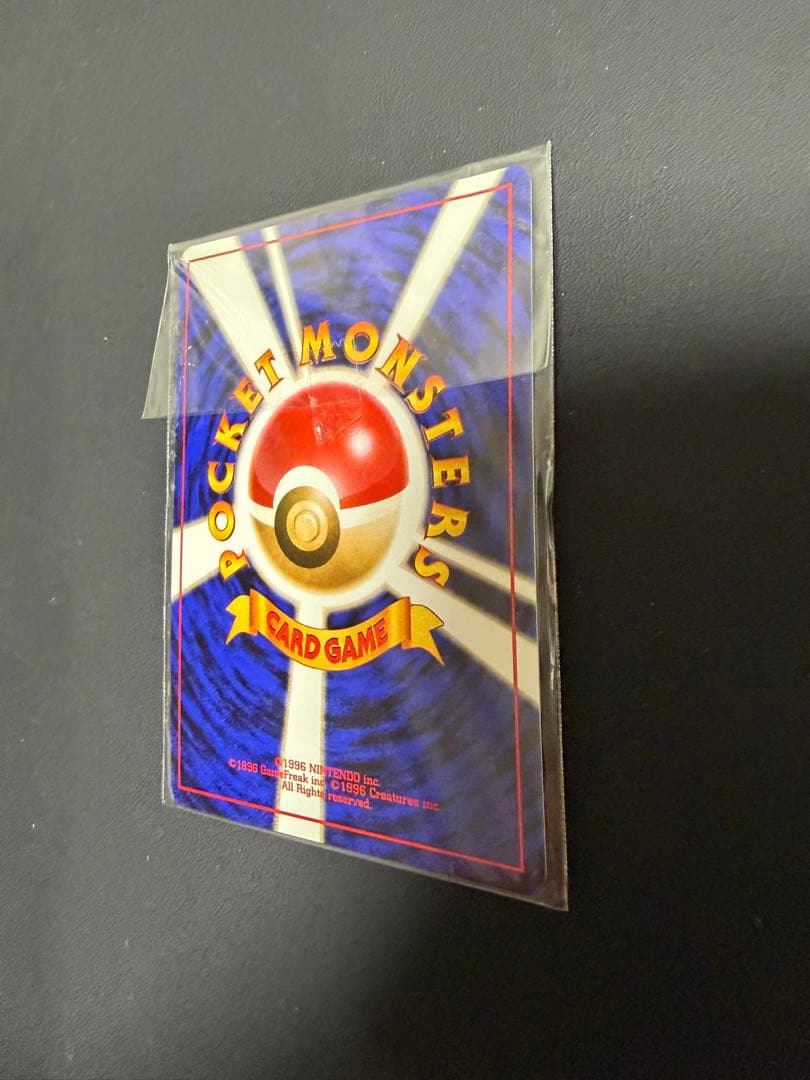 ポケモンカード　カイリュー