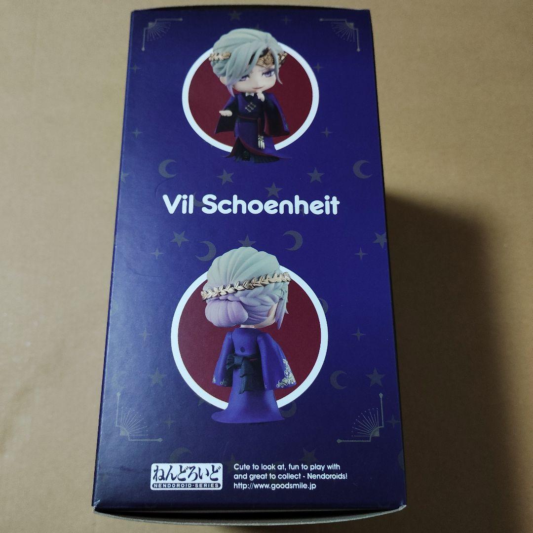 ねんどろいど ツイステ　ヴィル・シェーンハイト