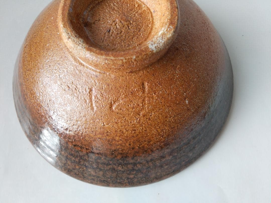 伊賀焼 三田窯 山椒洞 谷本洋 作 茶碗 共箱 共布 栞 茶道具 抹茶碗 新品