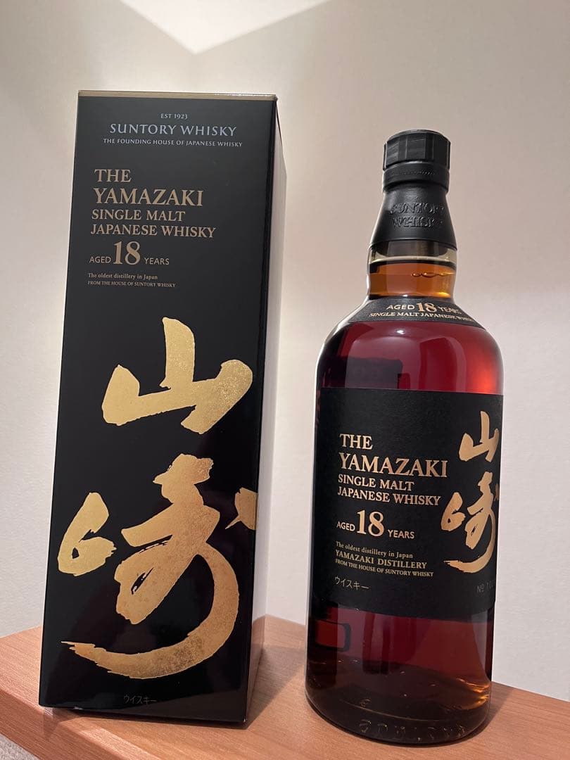 最終値下げ　希少　サントリー　シングルモルトウイスキー　山崎１８年　旧ボトル