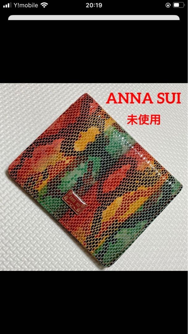 未使用　ANNA SUI アナスイ　レザー二つ折り財布　マルチカラー　パイソン