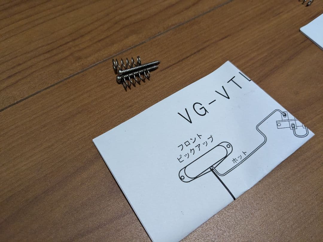 Guitarworks テレキャスターピックアップ VG-VTLN/VG-VTL