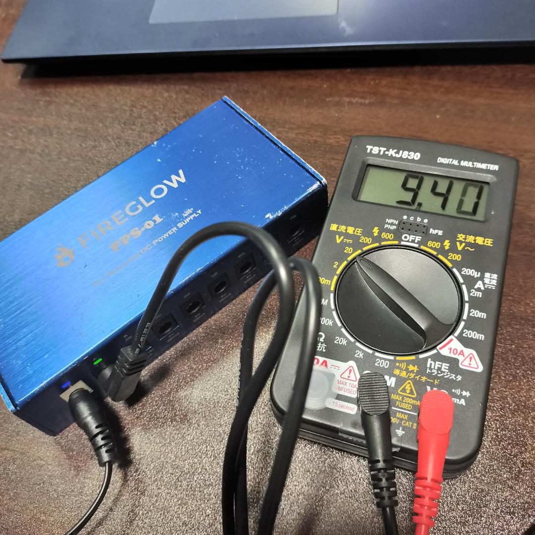 FIREGLOW PPS-01（オールアイソレーテッドパワーサプライ）