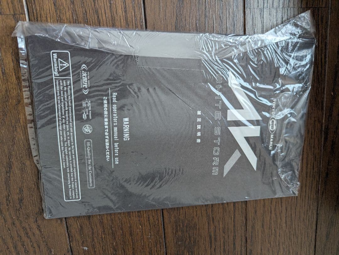 東京マルイ　次世代電動ガンAK47WHITE STORM