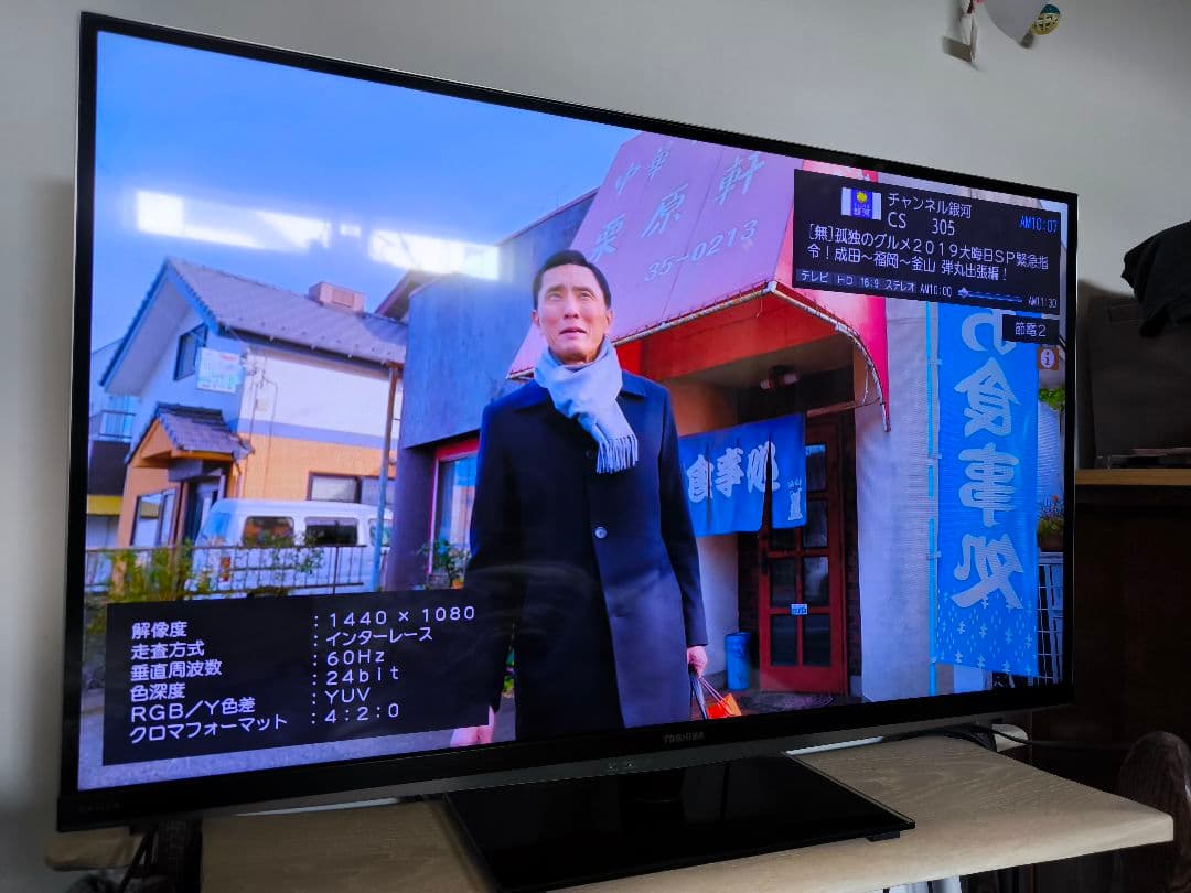 テレビ TOSHIBA REGZA 42Z7