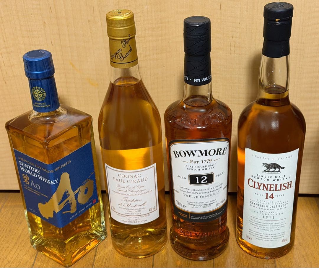 碧・ボウモア・クライヌリッシュ・ポールジロー ウイスキー＆ブランデー 4本セット