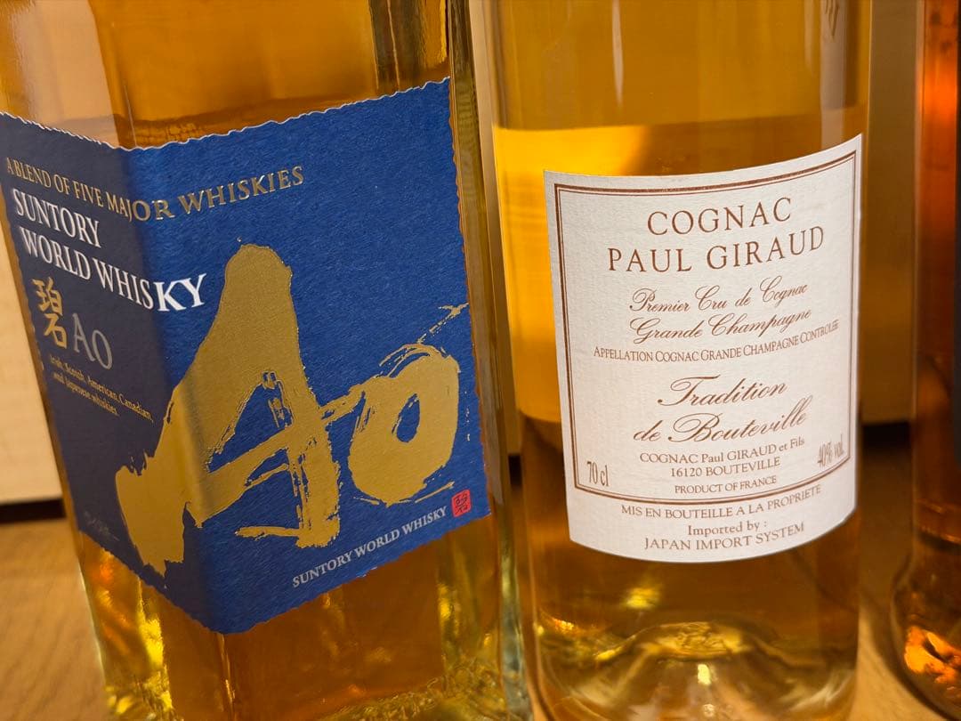 碧・ボウモア・クライヌリッシュ・ポールジロー ウイスキー＆ブランデー 4本セット