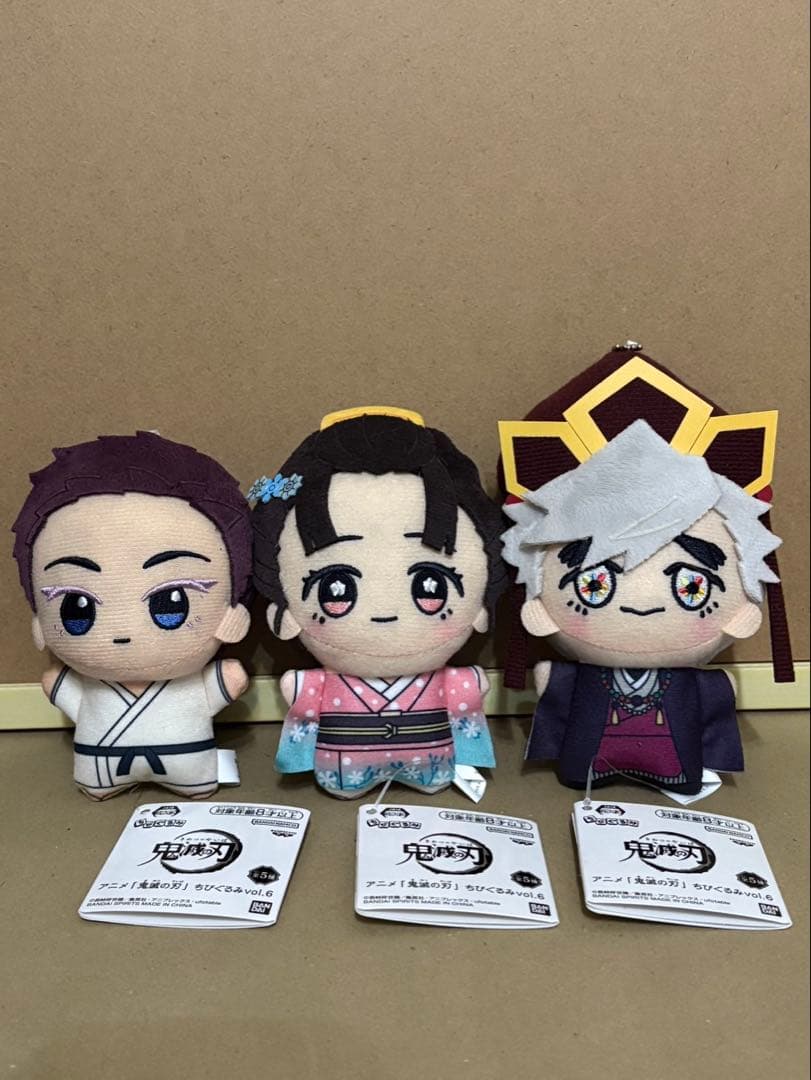 鬼滅の刃 ちびぐるみvol.6 狛治 恋雪 童磨
