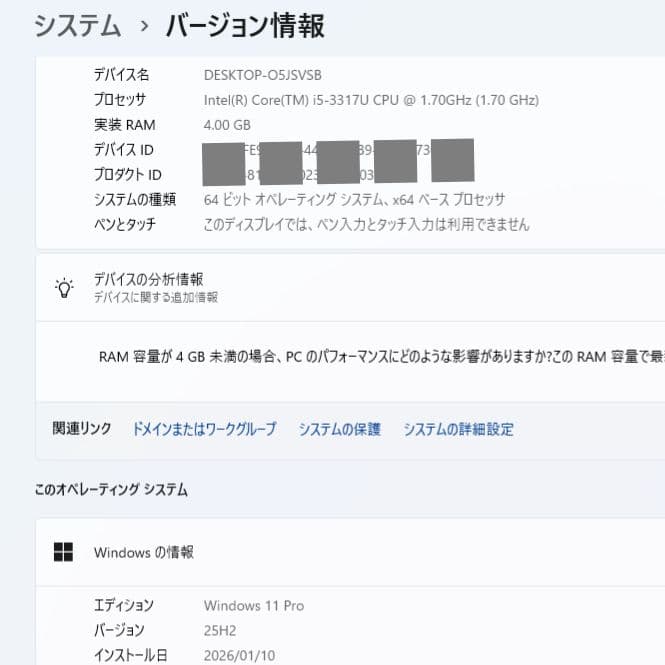 MacとWindowsの両方使える！✨️MacBook Air✨️Mid2012