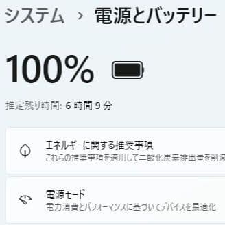 MacとWindowsの両方使える！✨️MacBook Air✨️Mid2012