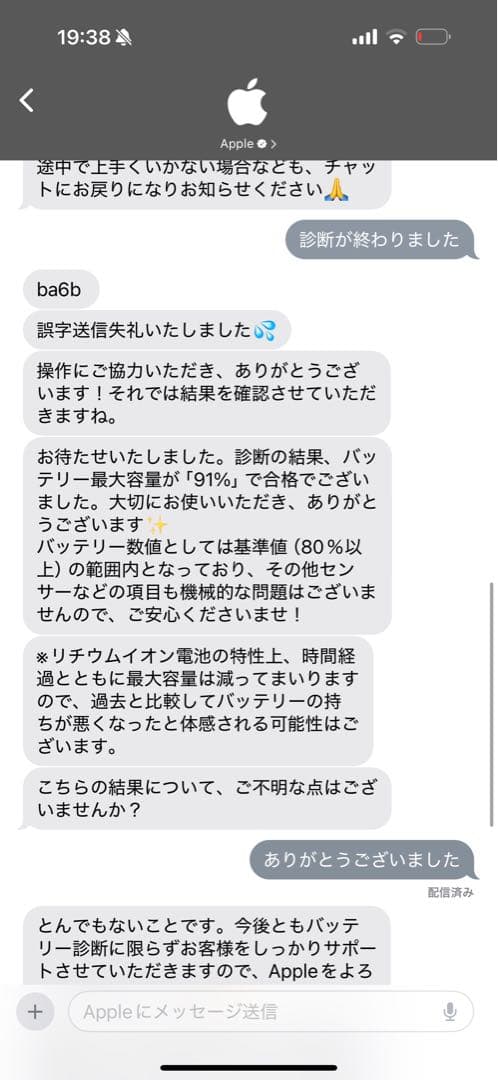 【さすけねさま専用】iPad Pro 12.9インチ 第4世代 128GB