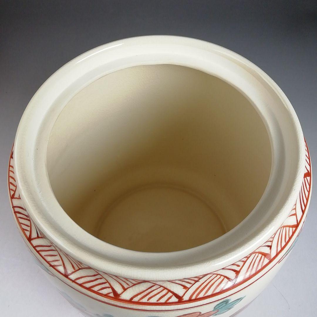 Ｔ９５２　皆具　『赤絵　皆具』『原平窯　加藤昌山 造』　共箱　茶道具