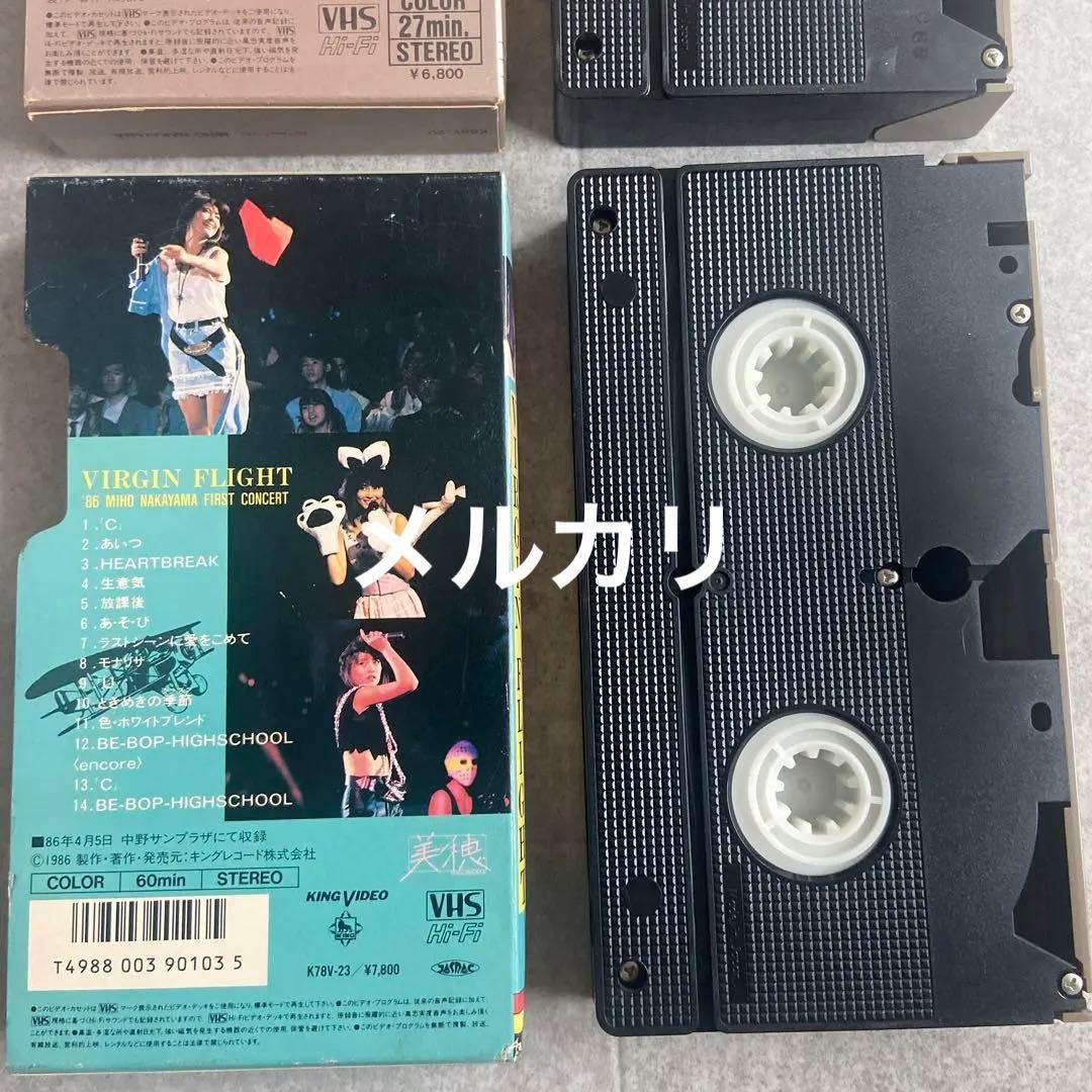 中山美穂　VHS 2本セット　86年　ビデオ　昭和アイドル　ファーストコンサート