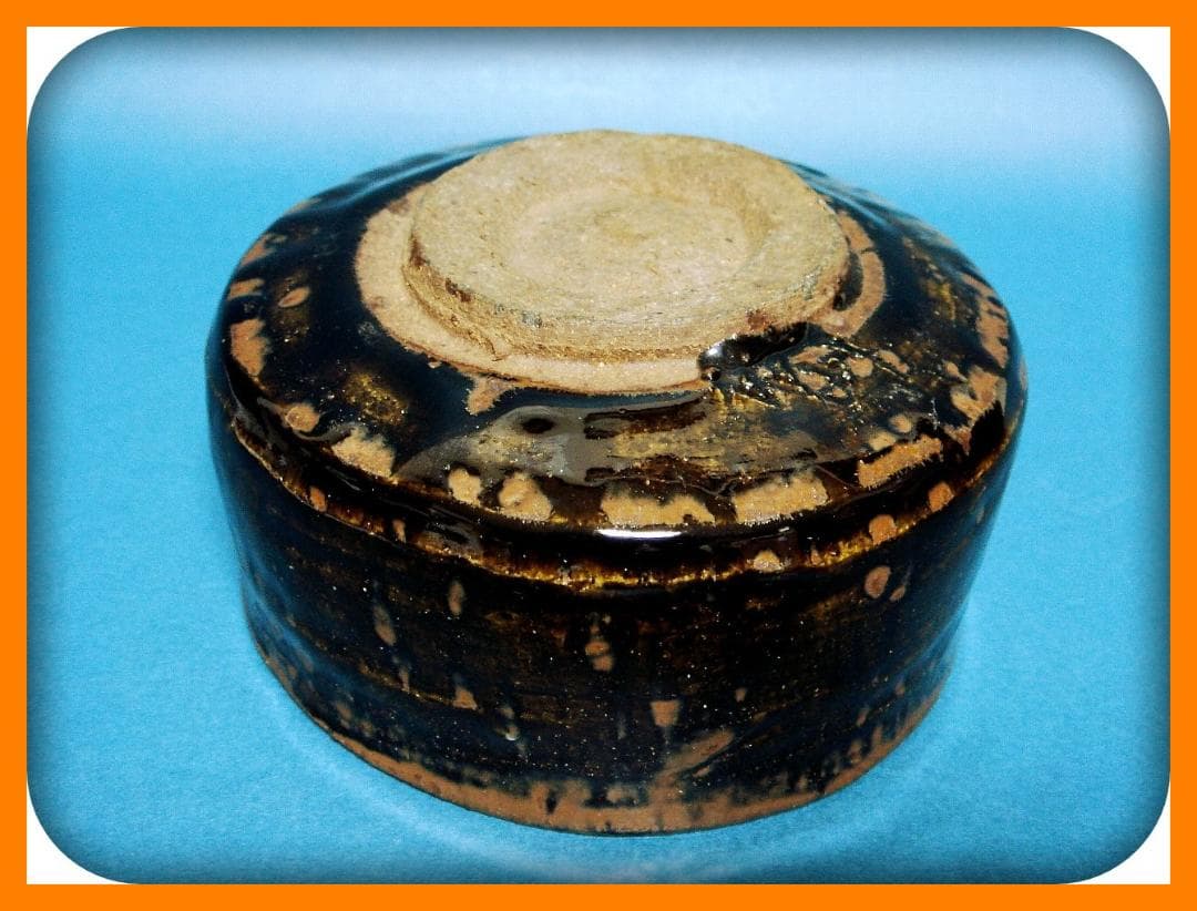 762『古瀬戸茶碗』　/骨董品 古美術 アンティーク 古玩