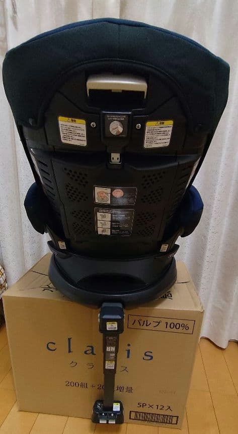 Aprica ディアターン プラス ISOFIX AB ネイビー