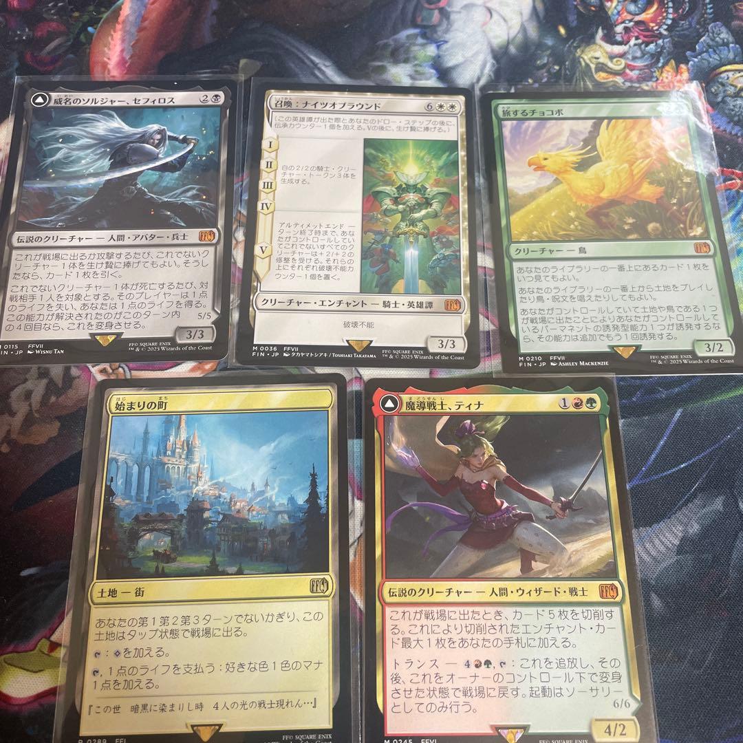 ffコラボ mtg まとめ売り