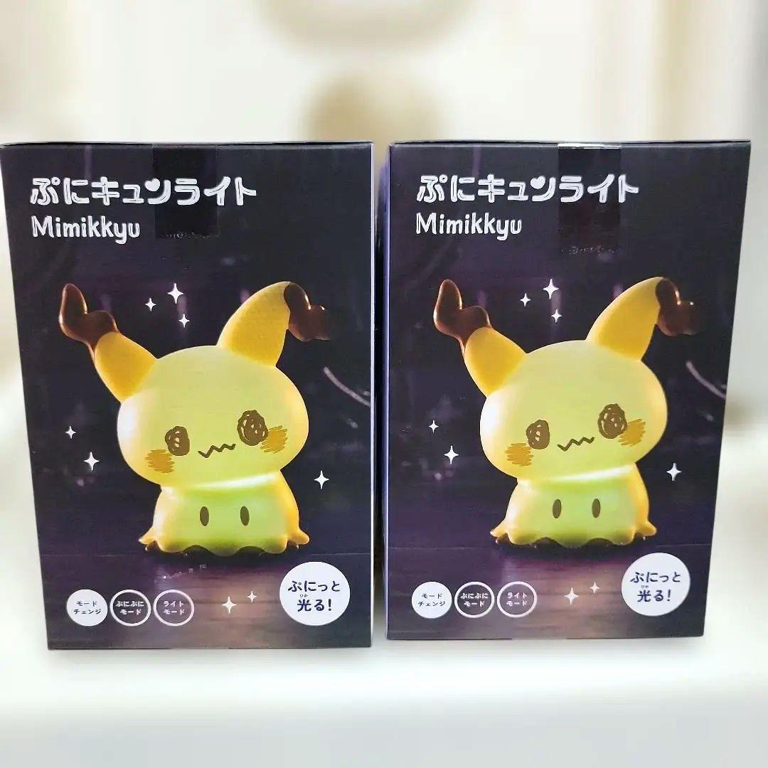 ポケピース ぷにキュンライト ミミッキュ 2個セット