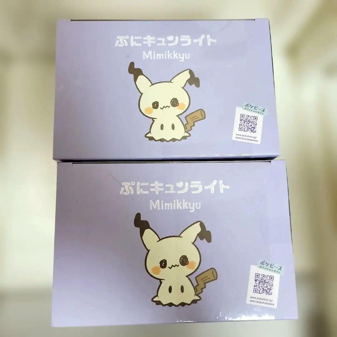 ポケピース ぷにキュンライト ミミッキュ 2個セット
