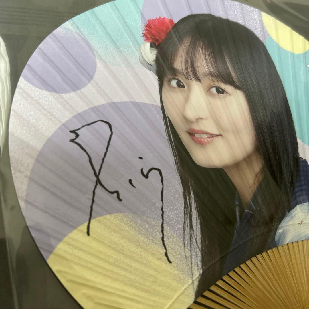 遠藤さくら　直筆サイン入りうちわ