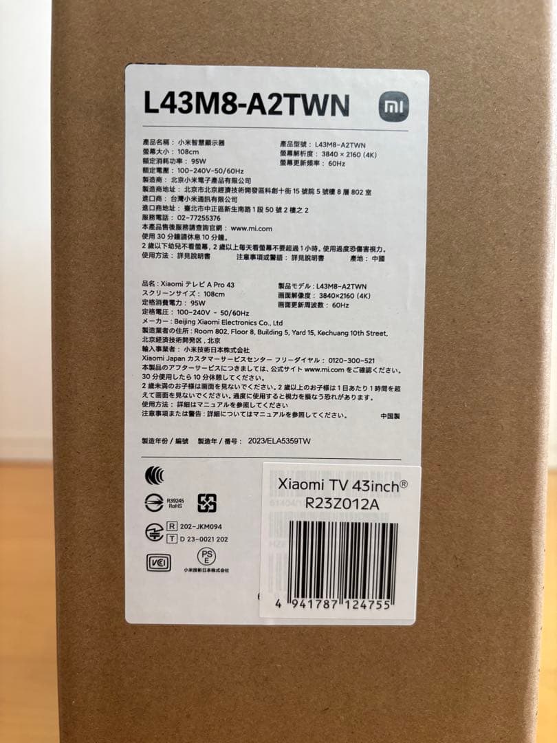 Xiaomi L43M8-A2TWN 43インチ液晶テレビ