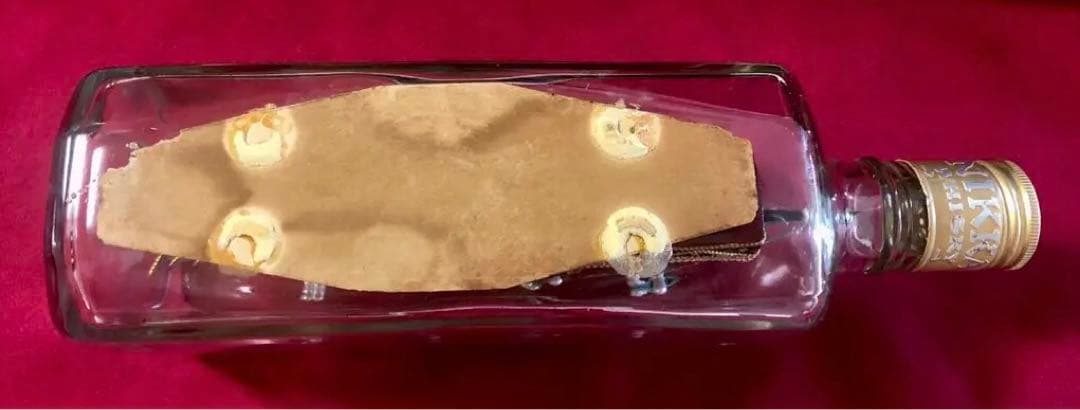 ボトル帆船・4帆・大きめ(Nikka Whisky)