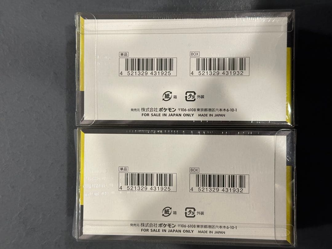 MEGAドリームex 2BOX シュリンク付き boxケース付き