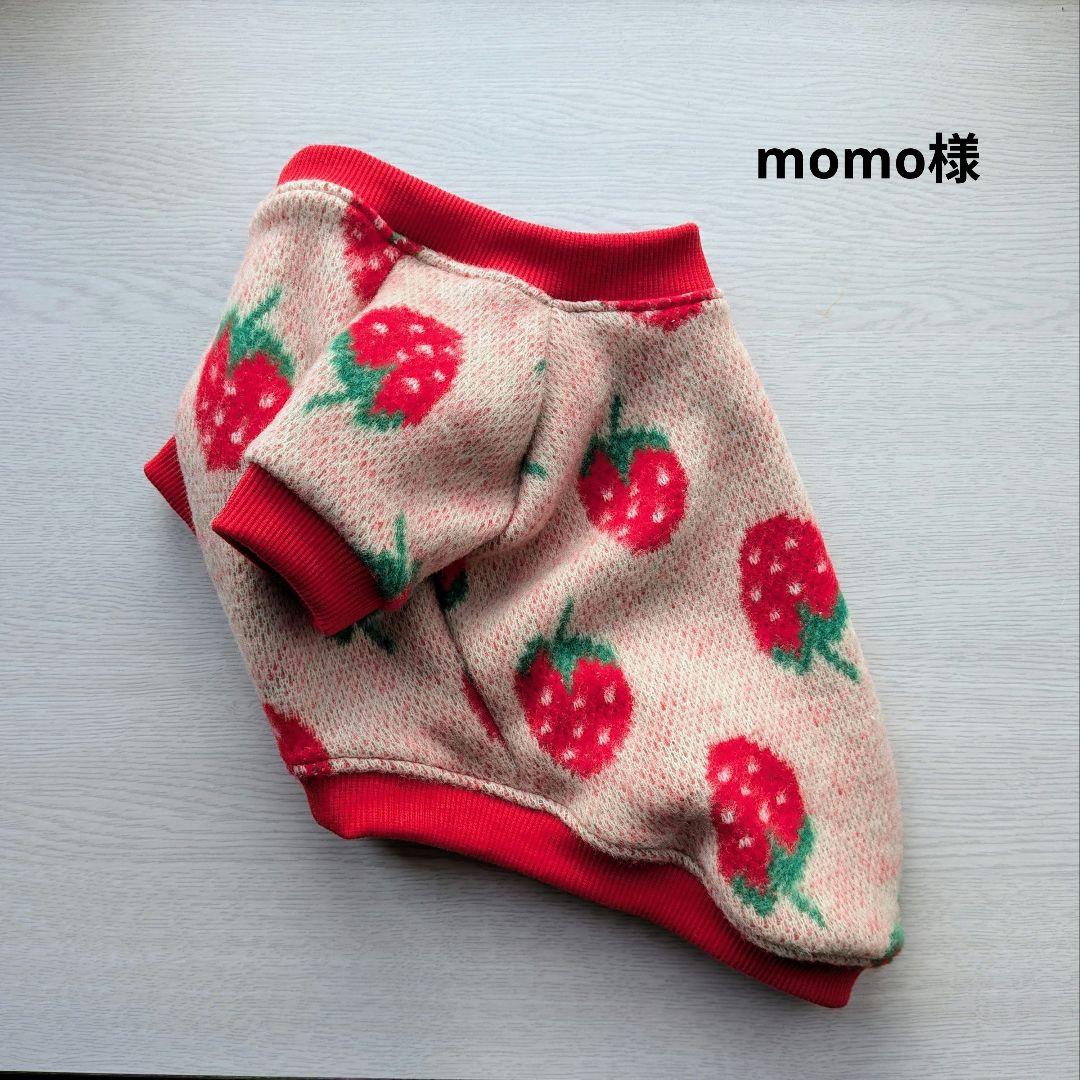 momo様確認用ページ　フレブル服　ハンドメイド