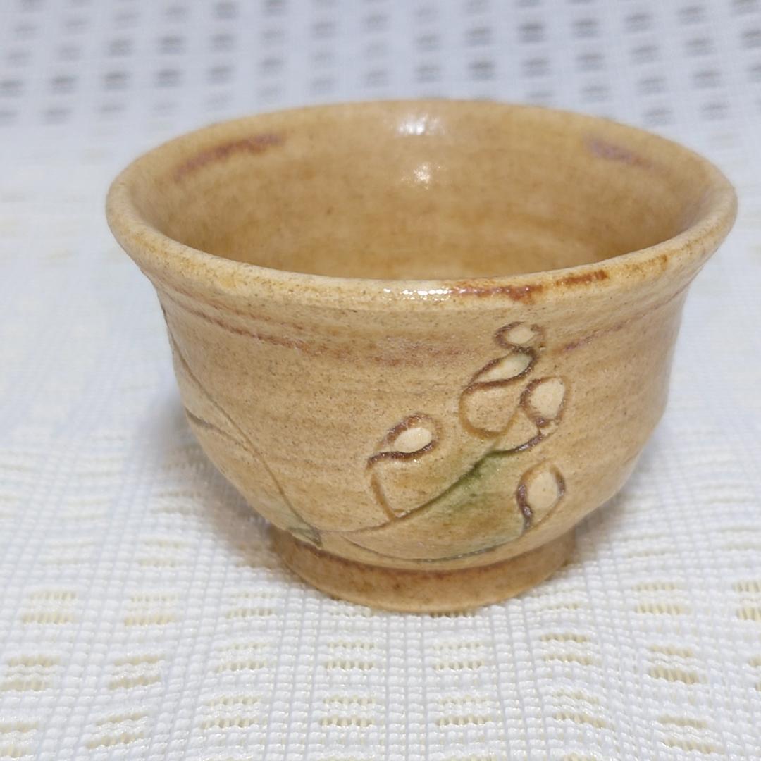 031 加藤伸也（作助）　ぐい呑 瀬戸焼（共箱なし）愛知県指定重要無形文化財